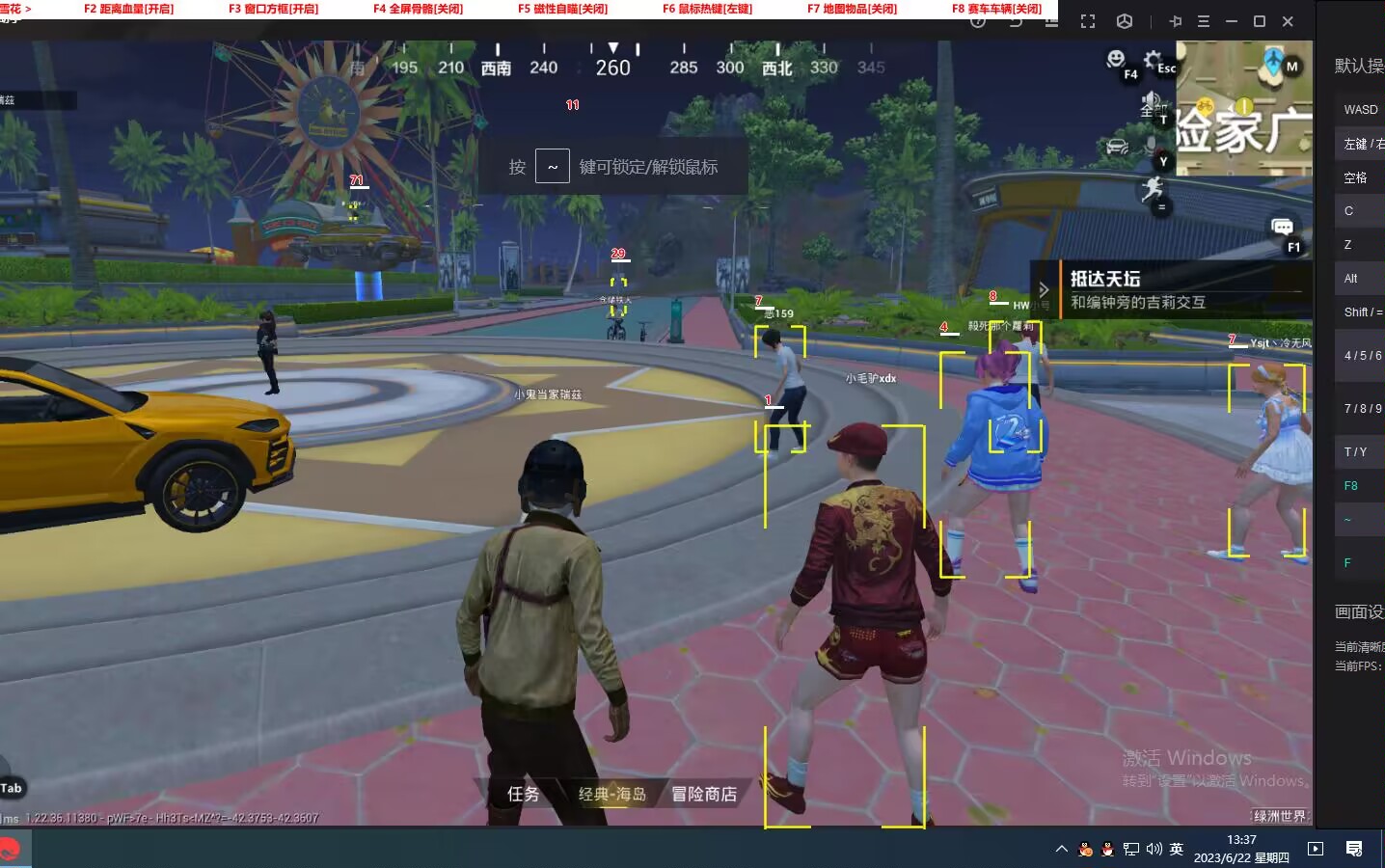 和平精英腾讯模拟器【MY变态多功能版】全图透视 子弹追踪 自瞄等功能