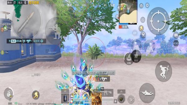 和平精英【SU7内核】辅助