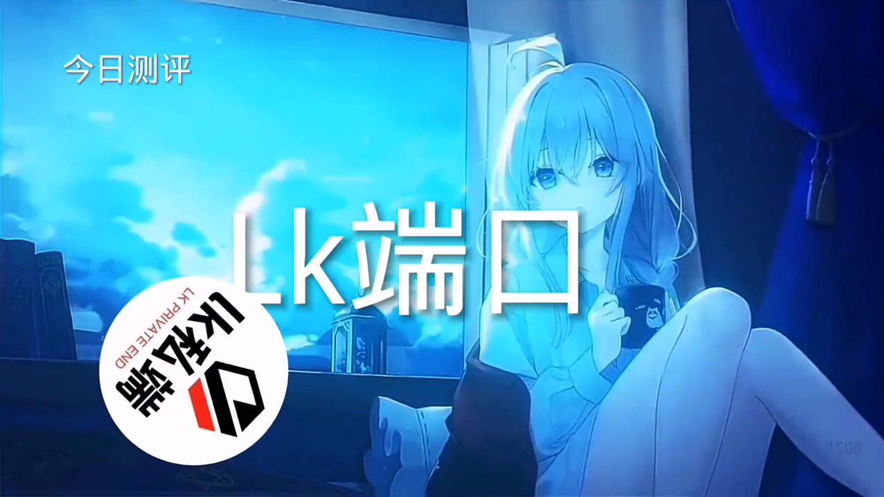 和平精英辅助【骑士直装】【雷神直装】范围打击 雷达预警 皮肤美化 掩体变色 漏打追踪 范围追踪