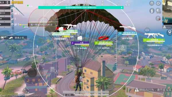 和平精英「EGM」辅助